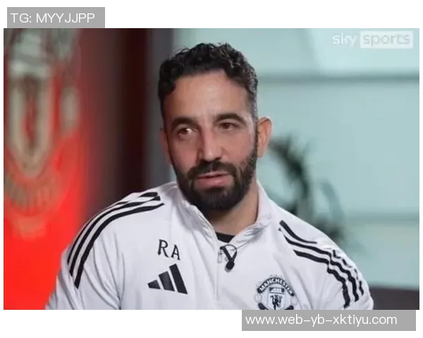 阿莫林谈C罗评价：曼联曾犯错但现正积极改进球队形象